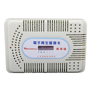 Máy hút ẩm máy ảnh Wonderful cỡ nhỏ