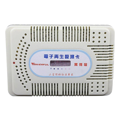 Máy hút ẩm máy ảnh Wonderful cỡ nhỏ